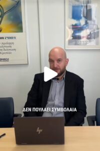 4tessera-gr-4tessera-gr-TikTok-04-08-2025_11_49_AM