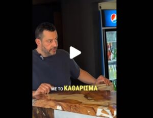 4tessera-gr-takos-estiatorio-video-tiktok